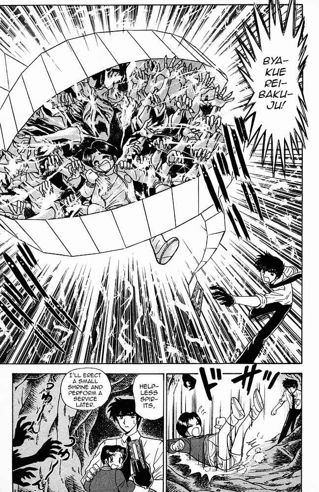 Page 17 Chapter 127 Jigoku Sensei Nuubee