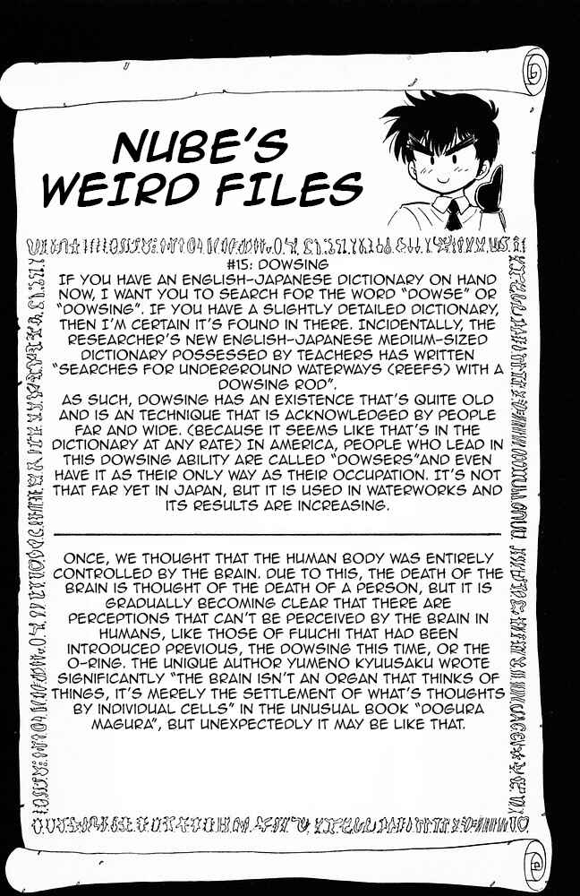 Page 20 Chapter 127 Jigoku Sensei Nuubee
