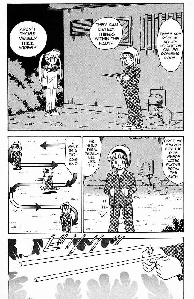 Page 4 Chapter 127 Jigoku Sensei Nuubee