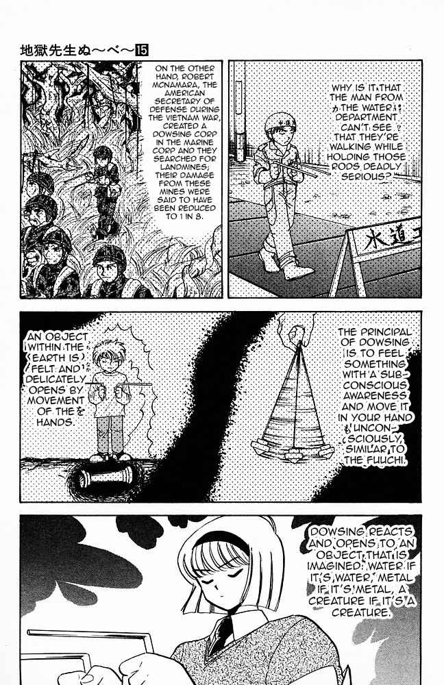 Page 7 Chapter 127 Jigoku Sensei Nuubee