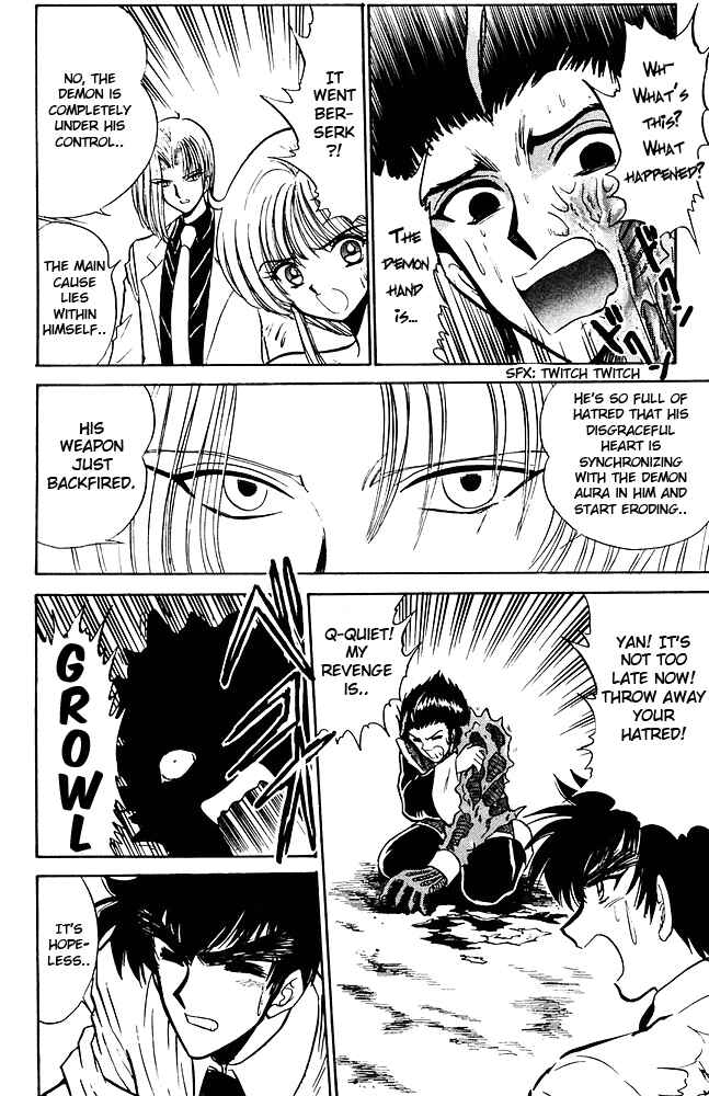 Page 11 Chapter 255 Jigoku Sensei Nuubee