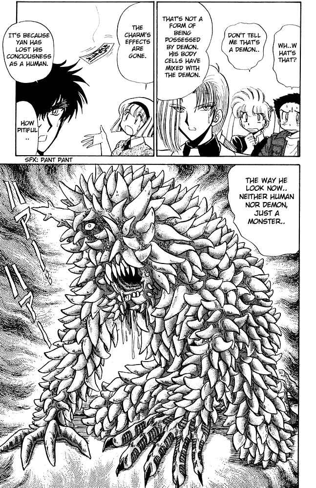 Page 12 Chapter 255 Jigoku Sensei Nuubee