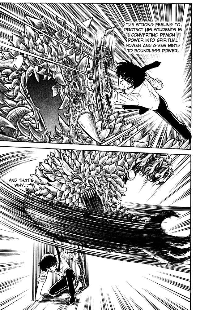 Page 14 Chapter 255 Jigoku Sensei Nuubee