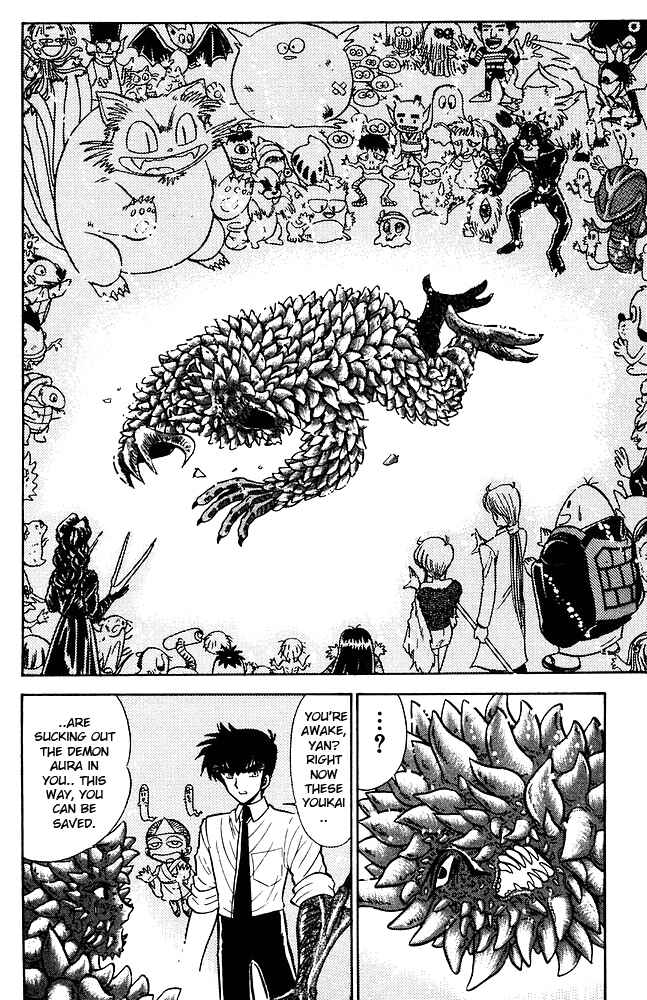 Page 17 Chapter 255 Jigoku Sensei Nuubee