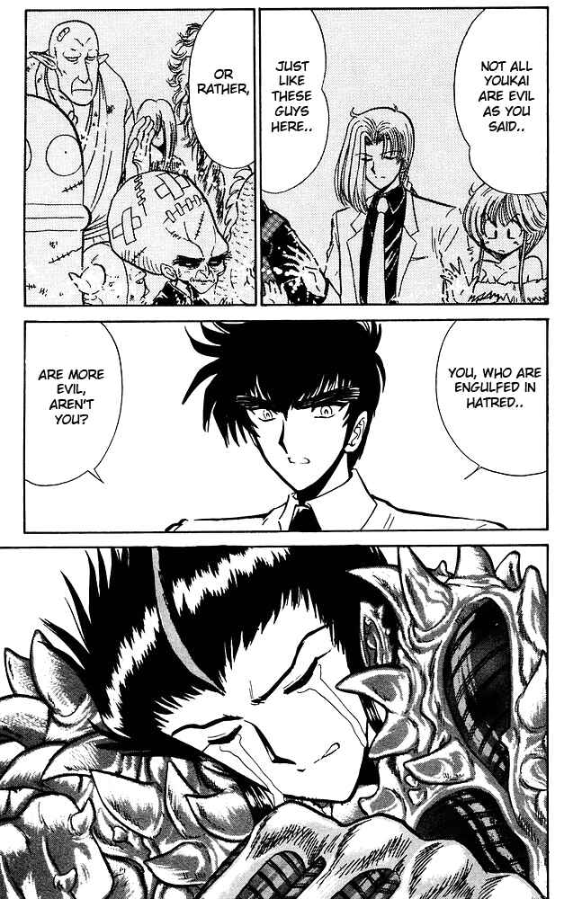 Page 18 Chapter 255 Jigoku Sensei Nuubee