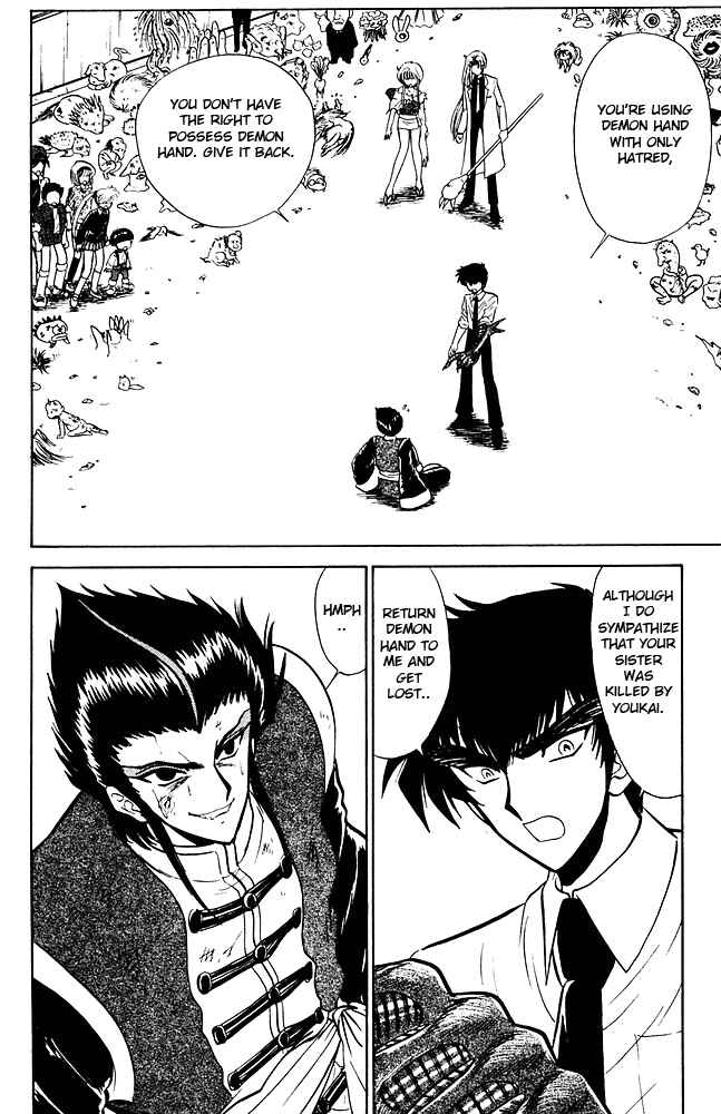 Page 3 Chapter 255 Jigoku Sensei Nuubee