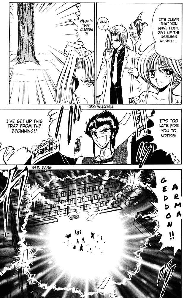 Page 6 Chapter 255 Jigoku Sensei Nuubee