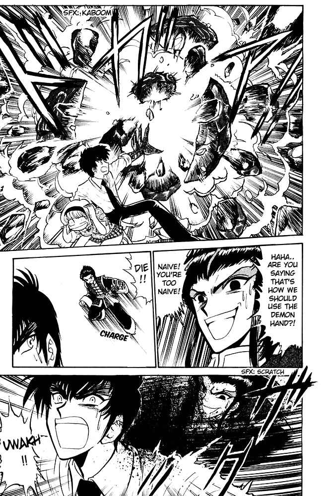 Page 8 Chapter 255 Jigoku Sensei Nuubee