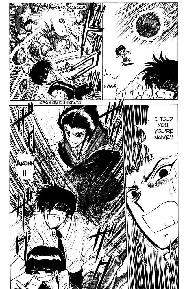 Page 9 Chapter 255 Jigoku Sensei Nuubee
