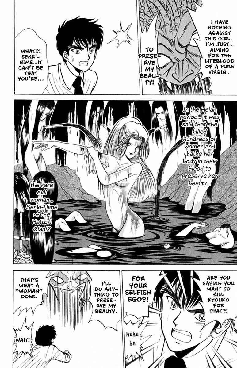 Page 11 Chapter 5 Jigoku Sensei Nuubee