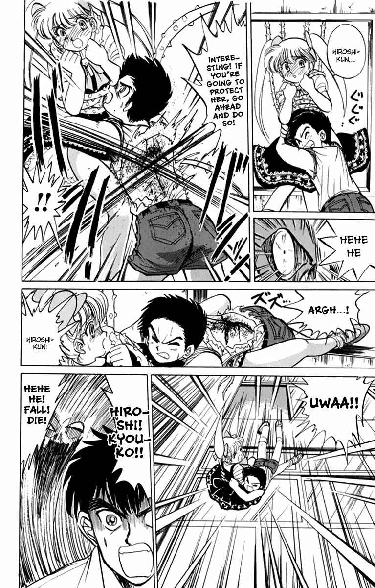 Page 13 Chapter 5 Jigoku Sensei Nuubee