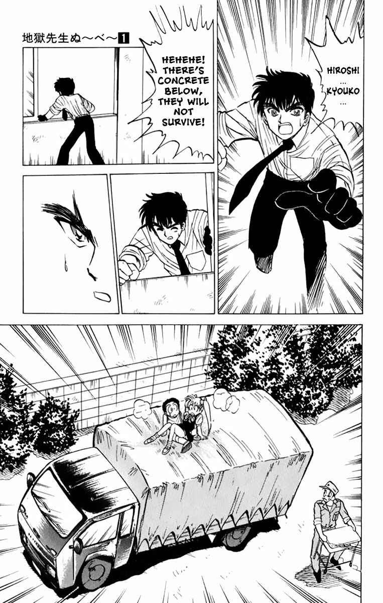 Page 14 Chapter 5 Jigoku Sensei Nuubee