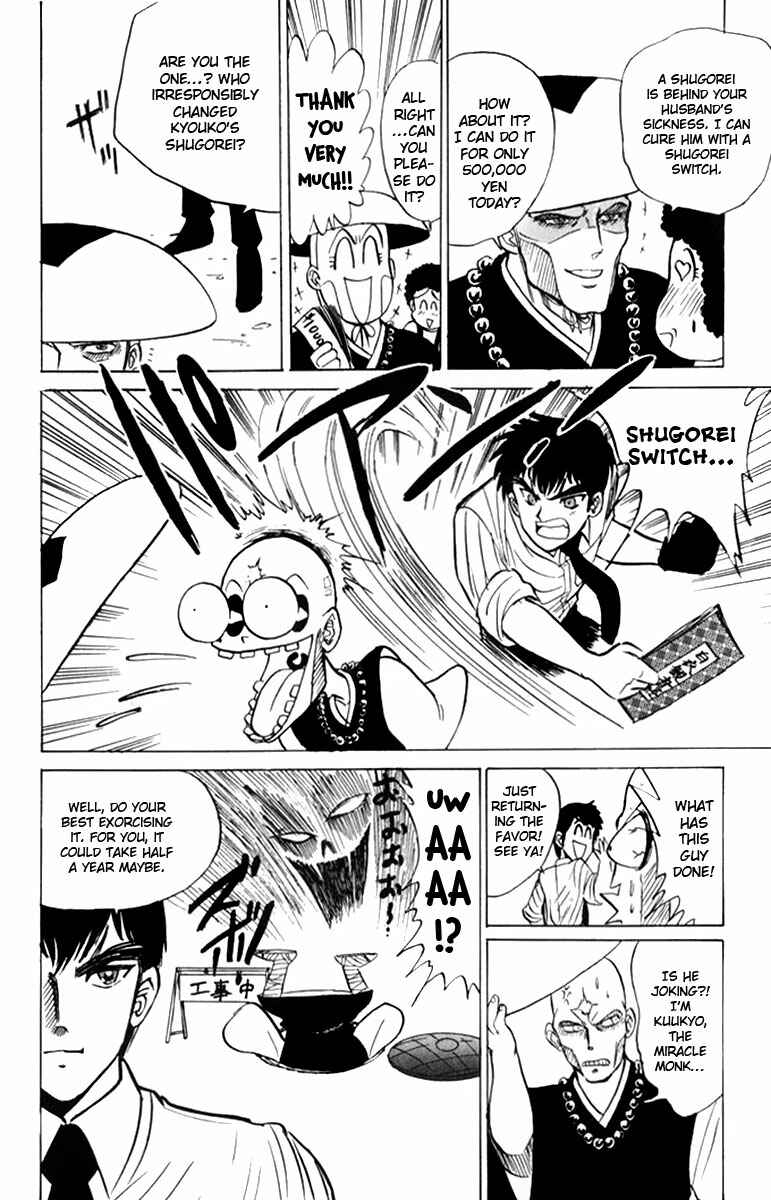 Page 19 Chapter 5 Jigoku Sensei Nuubee