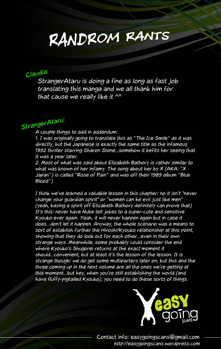 Page 22 Chapter 5 Jigoku Sensei Nuubee