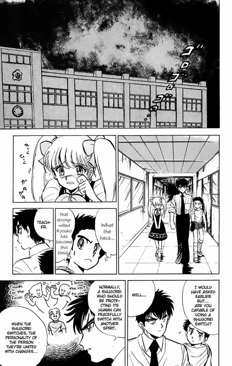 Page 4 Chapter 5 Jigoku Sensei Nuubee