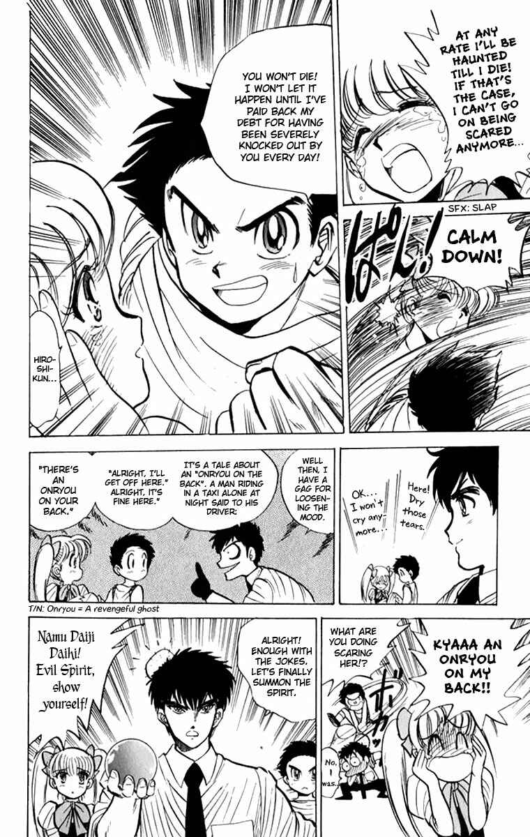 Page 7 Chapter 5 Jigoku Sensei Nuubee