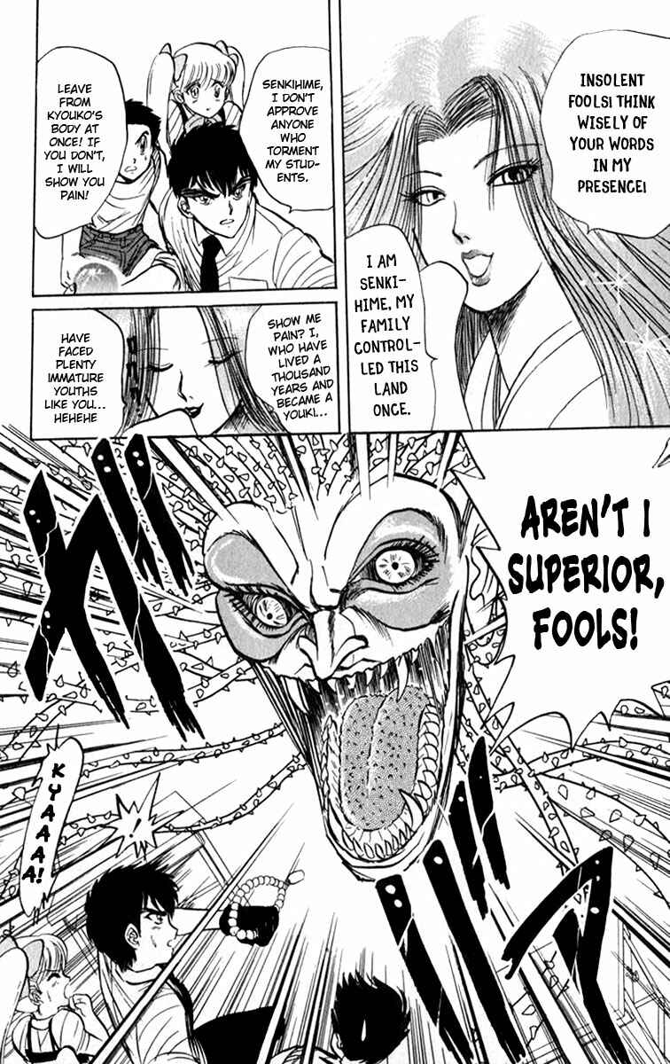 Page 9 Chapter 5 Jigoku Sensei Nuubee