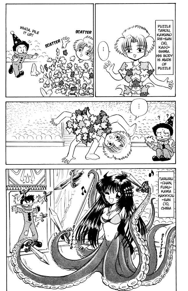 Page 12 Chapter 256 Jigoku Sensei Nuubee