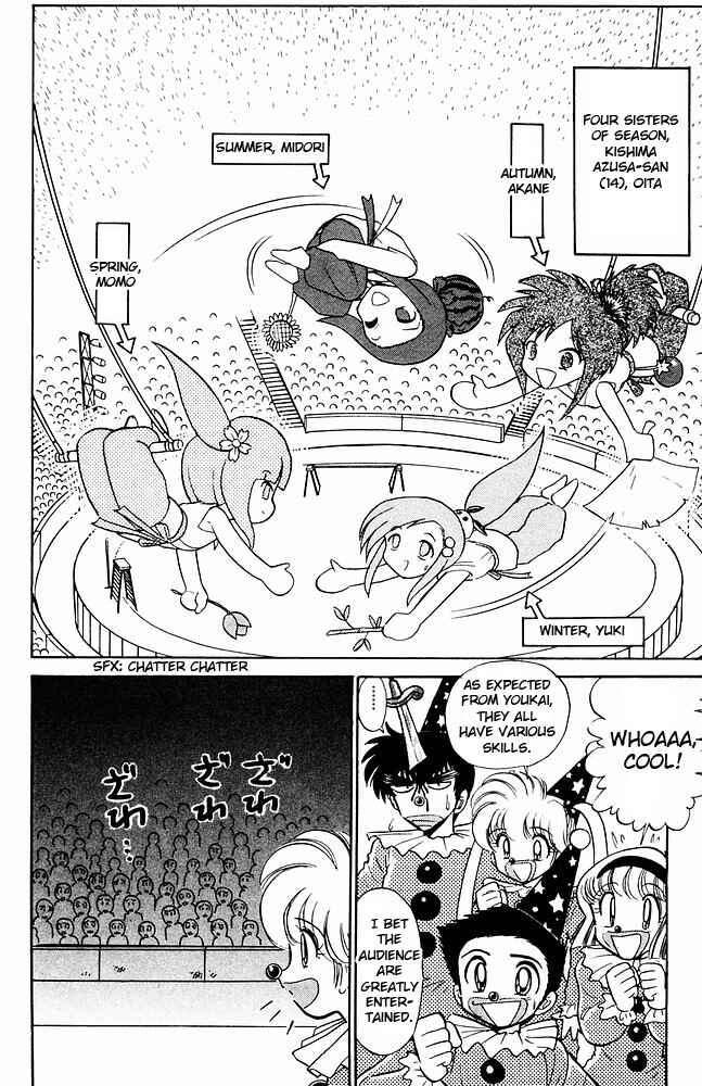 Page 15 Chapter 256 Jigoku Sensei Nuubee