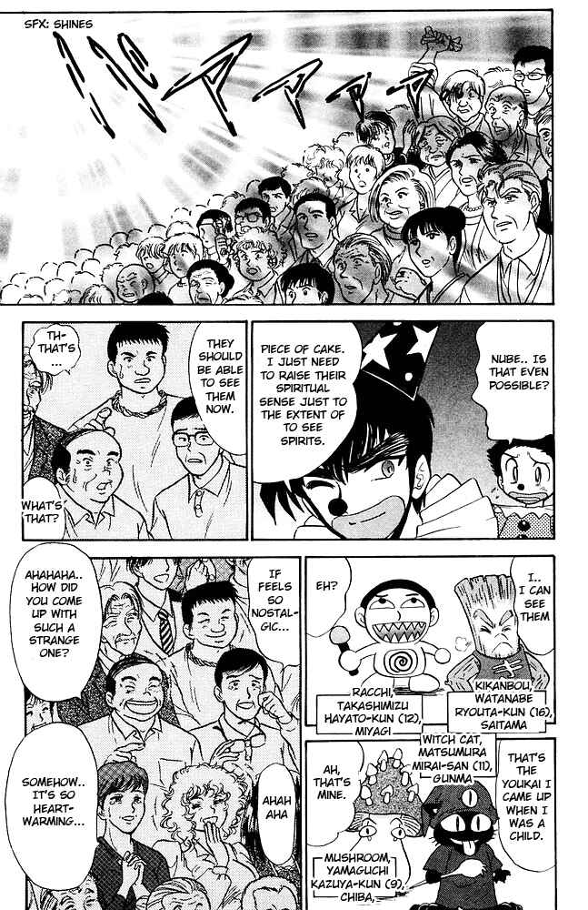 Page 18 Chapter 256 Jigoku Sensei Nuubee