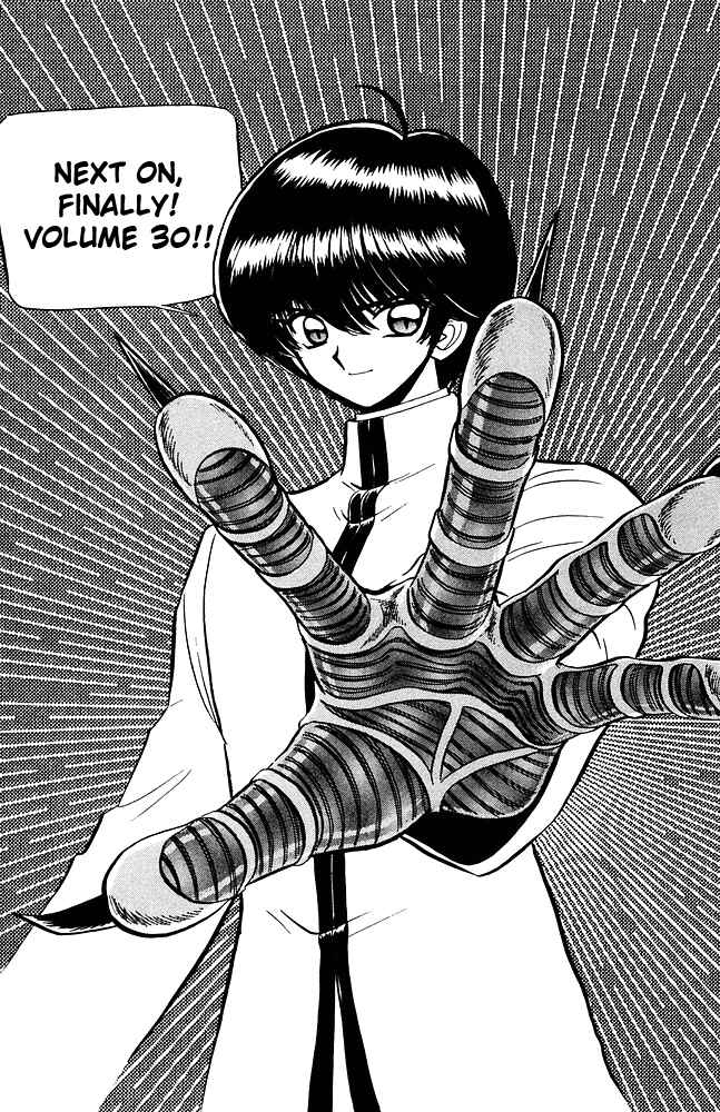 Page 21 Chapter 256 Jigoku Sensei Nuubee