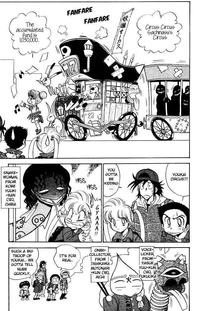 Page 4 Chapter 256 Jigoku Sensei Nuubee