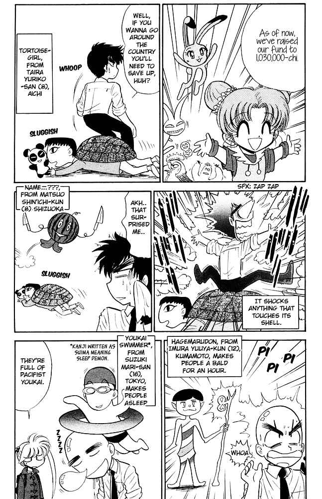 Page 8 Chapter 256 Jigoku Sensei Nuubee