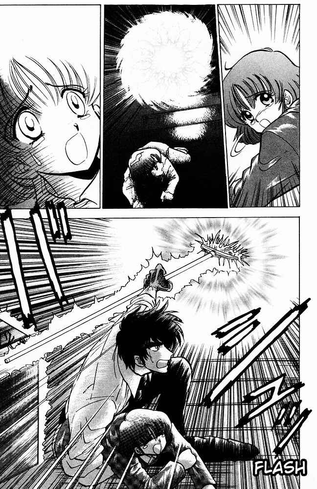 Page 13 Chapter 108 Jigoku Sensei Nuubee