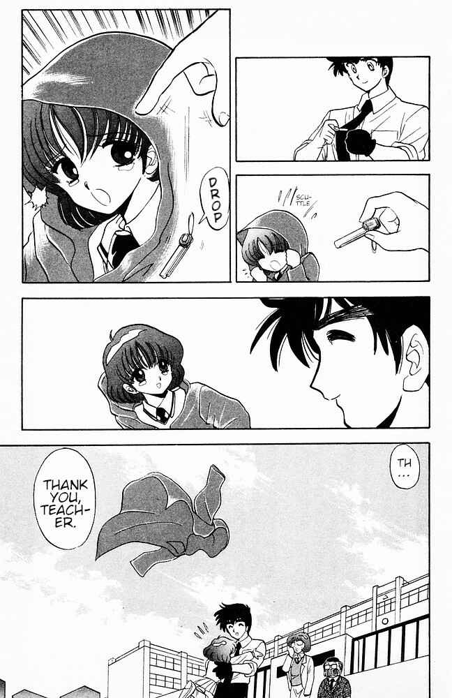 Page 19 Chapter 108 Jigoku Sensei Nuubee