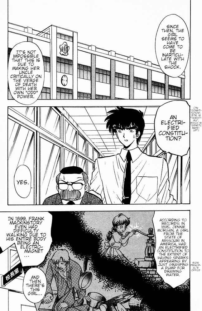 Page 3 Chapter 108 Jigoku Sensei Nuubee