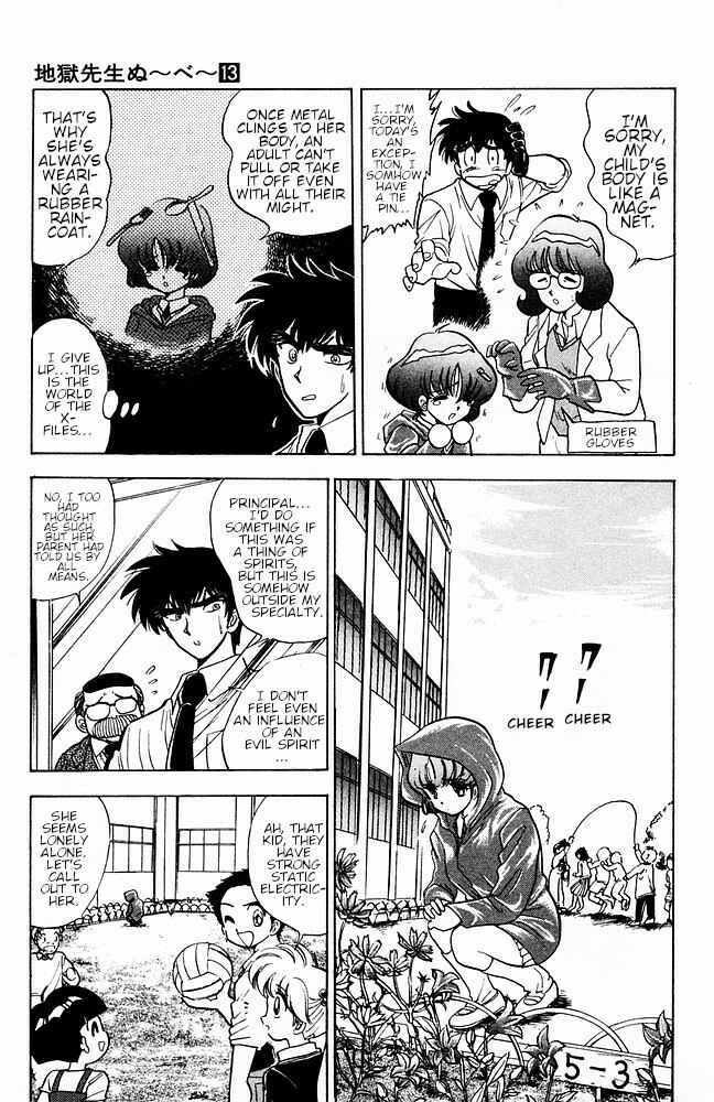 Page 5 Chapter 108 Jigoku Sensei Nuubee