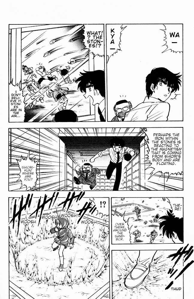 Page 8 Chapter 108 Jigoku Sensei Nuubee