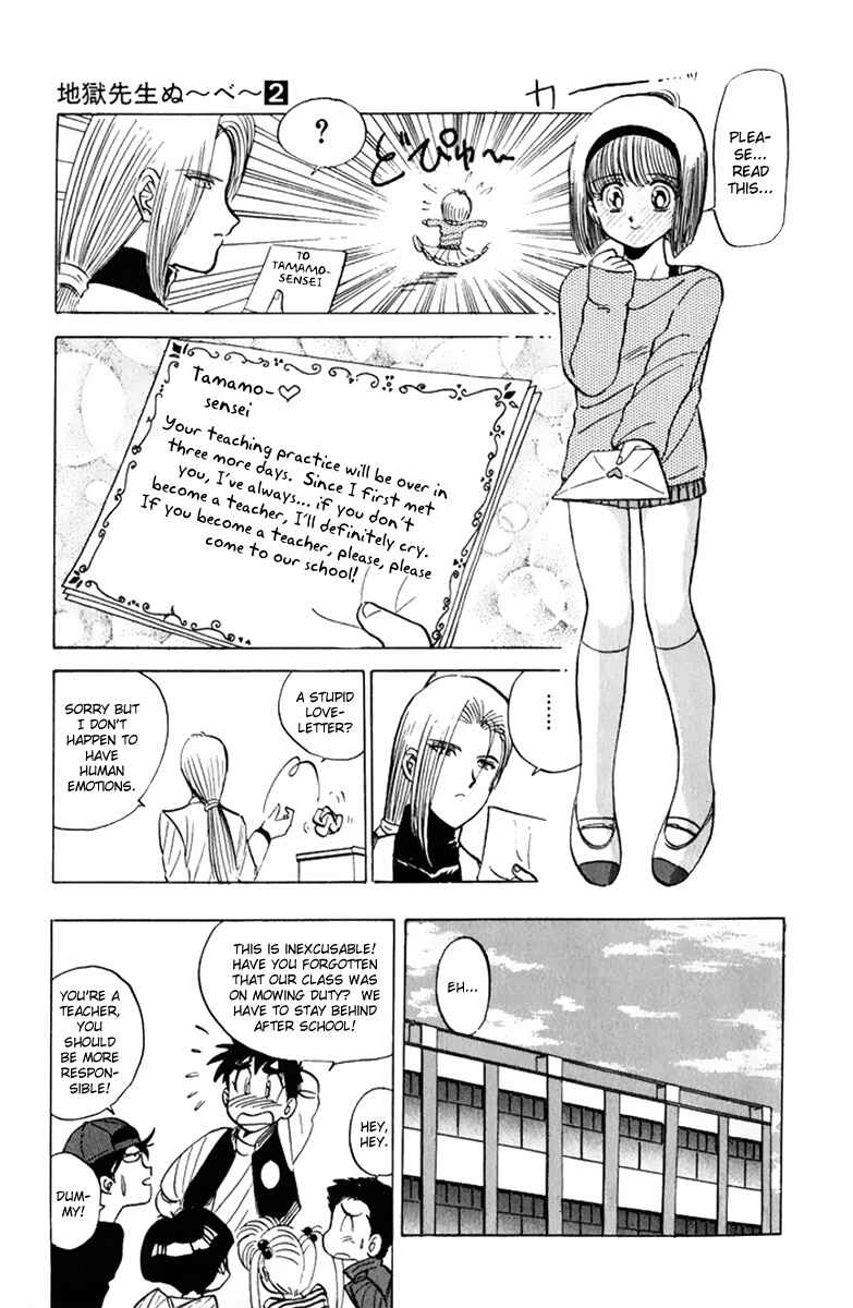 Page 11 Chapter 14 Jigoku Sensei Nuubee