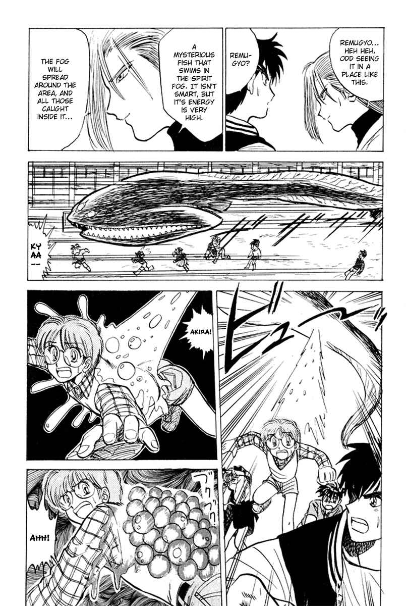 Page 16 Chapter 14 Jigoku Sensei Nuubee