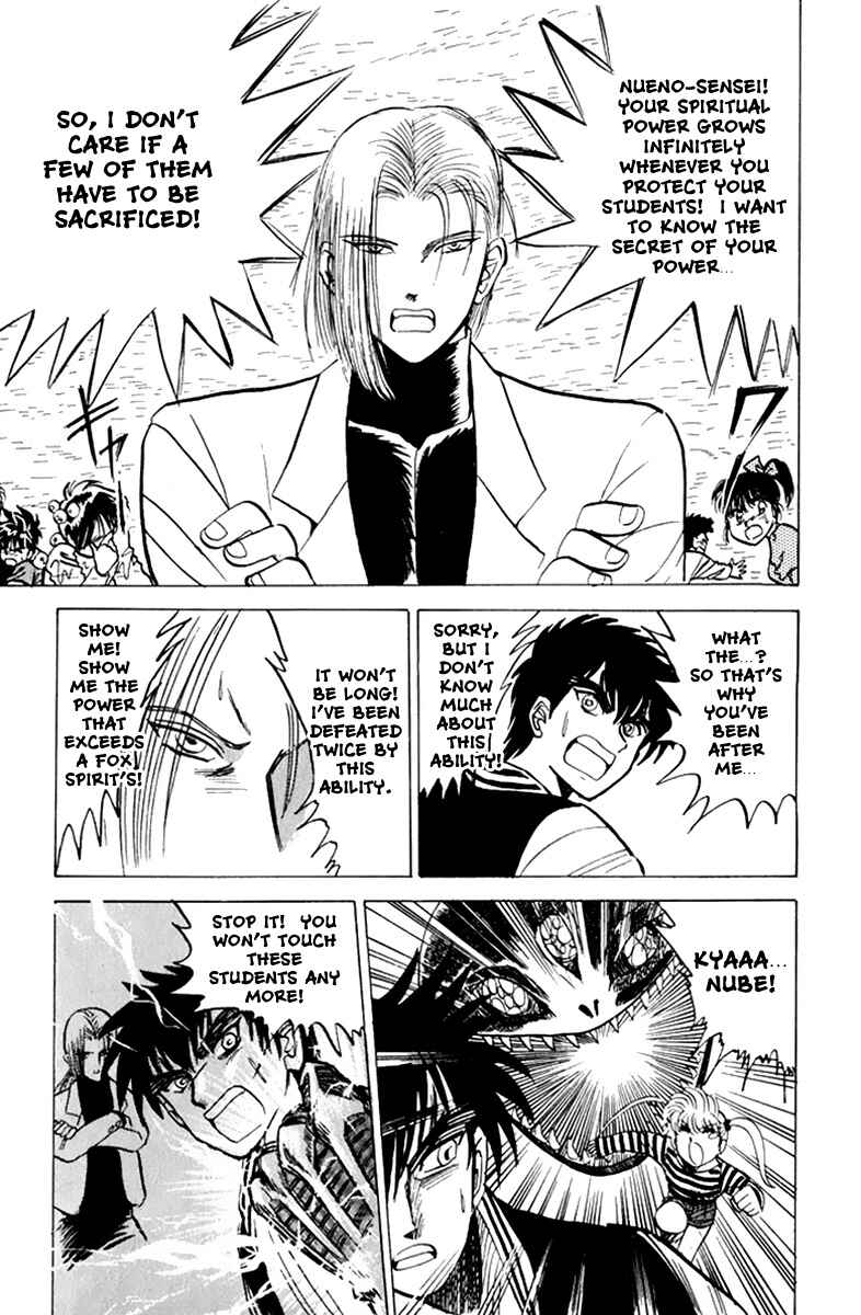 Page 19 Chapter 14 Jigoku Sensei Nuubee