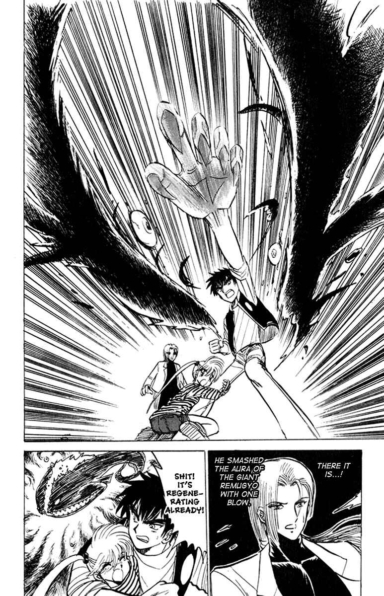 Page 20 Chapter 14 Jigoku Sensei Nuubee