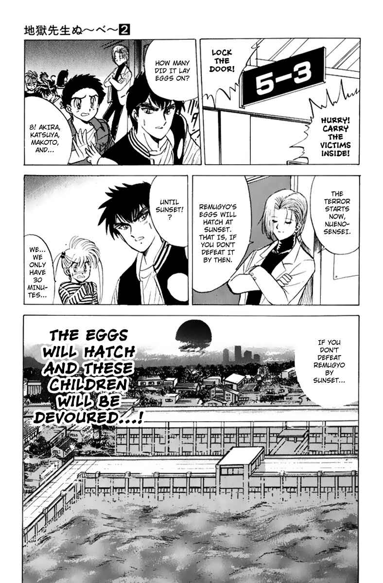 Page 21 Chapter 14 Jigoku Sensei Nuubee