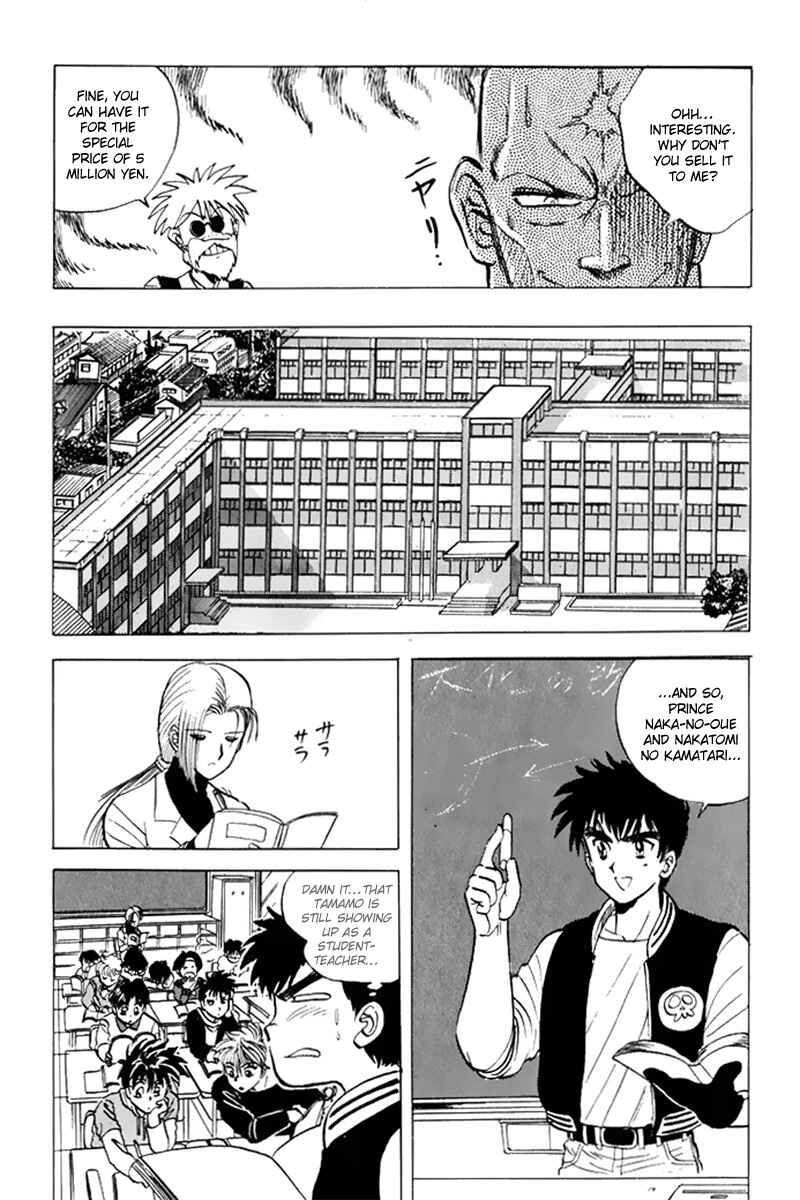 Page 6 Chapter 14 Jigoku Sensei Nuubee