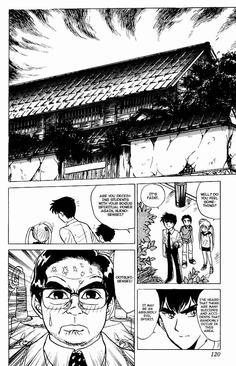Page 13 Chapter 38 Jigoku Sensei Nuubee