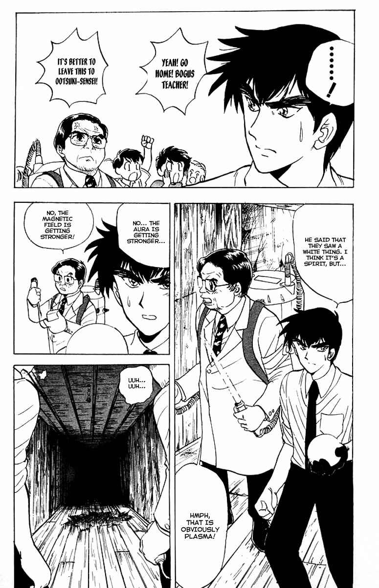Page 14 Chapter 38 Jigoku Sensei Nuubee