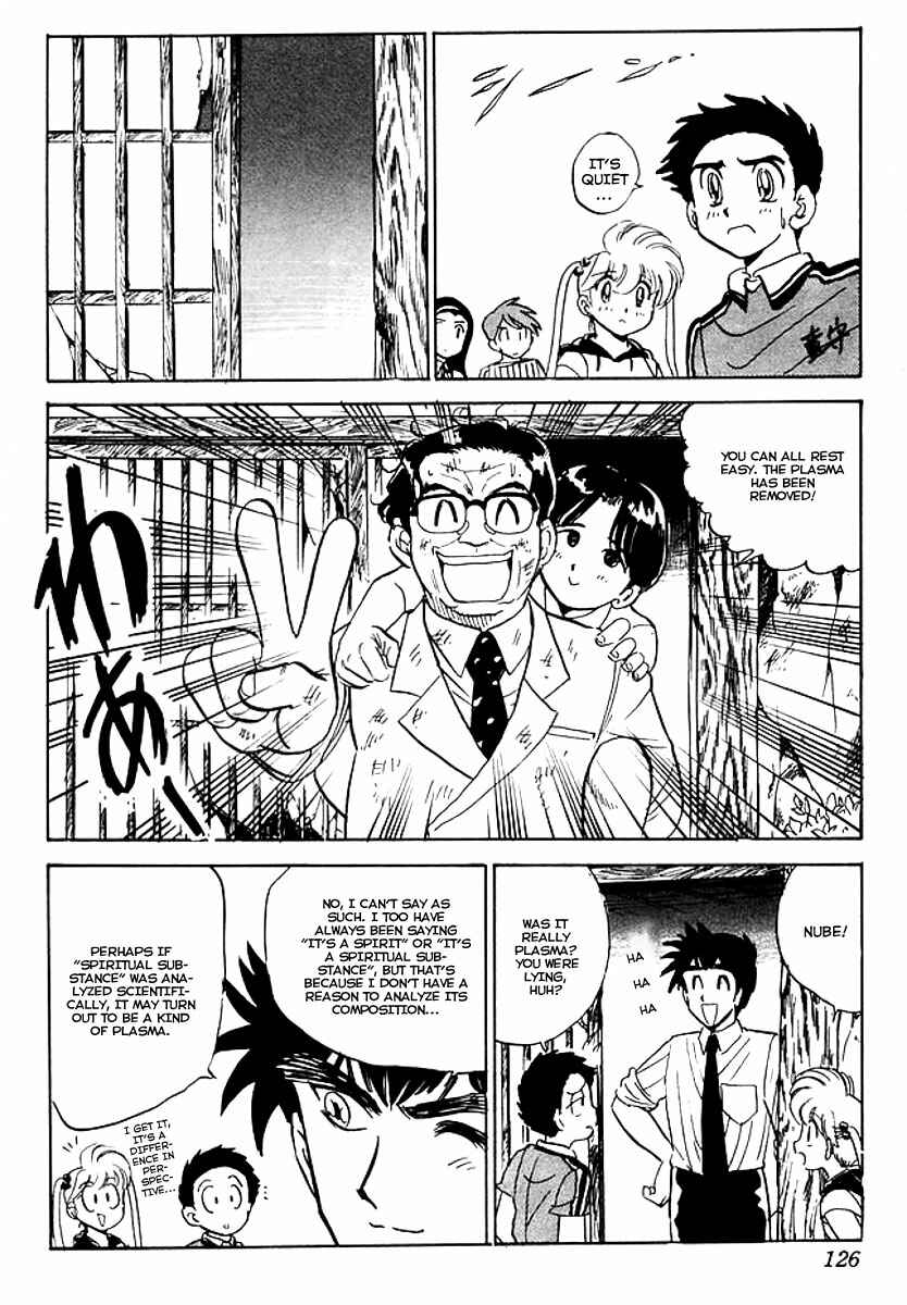 Page 19 Chapter 38 Jigoku Sensei Nuubee