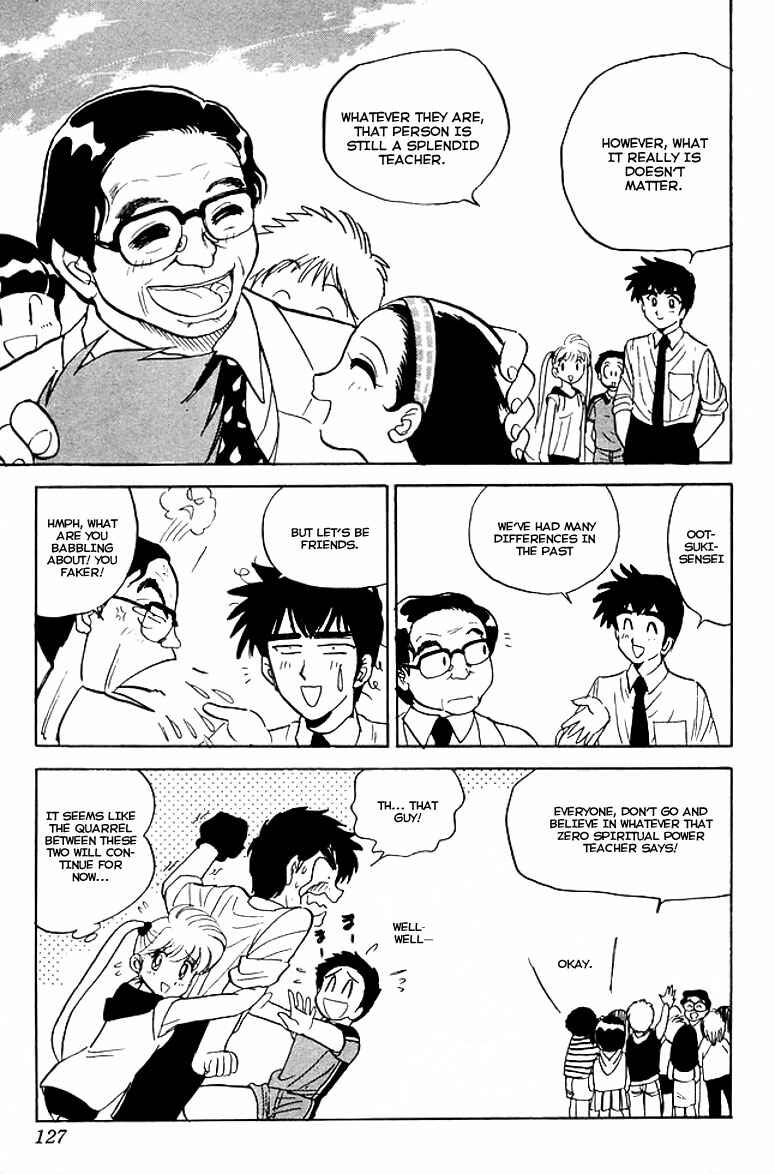 Page 20 Chapter 38 Jigoku Sensei Nuubee