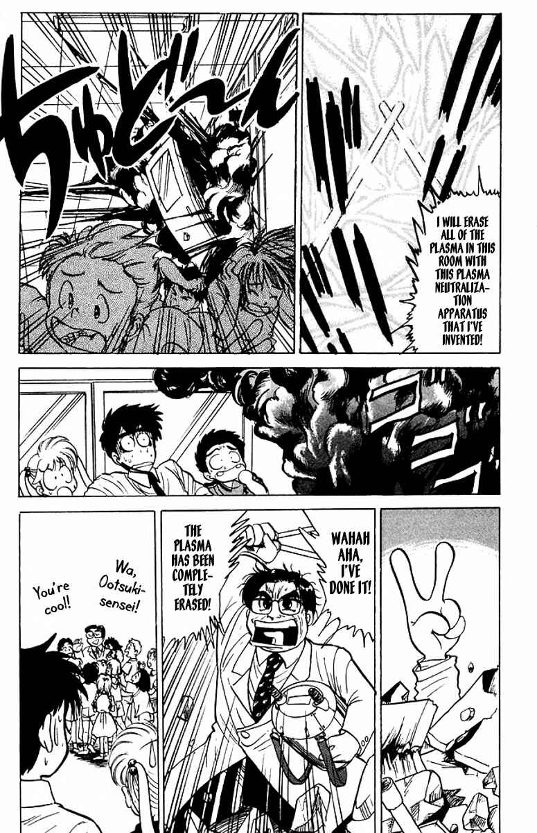 Page 4 Chapter 38 Jigoku Sensei Nuubee