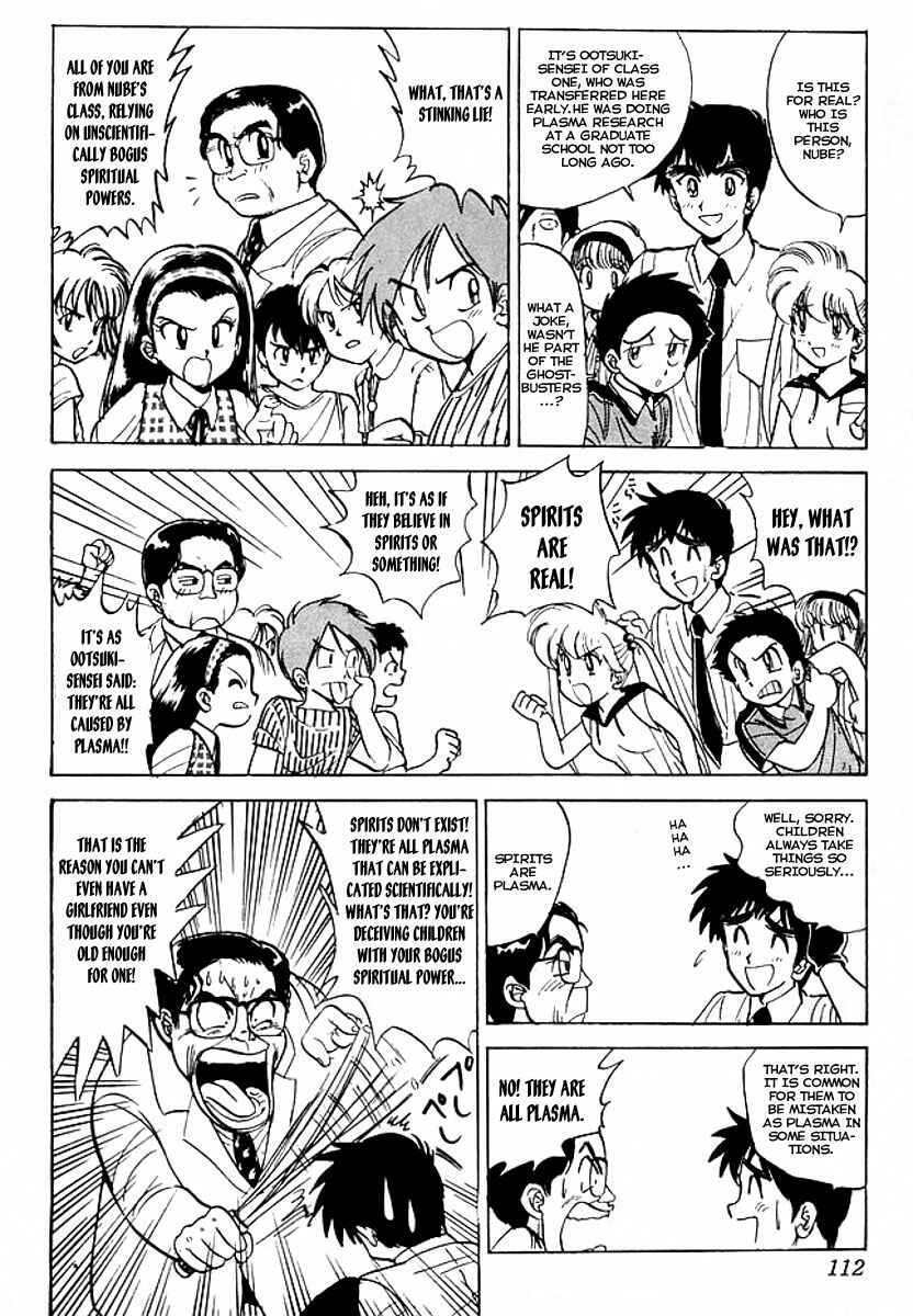 Page 5 Chapter 38 Jigoku Sensei Nuubee