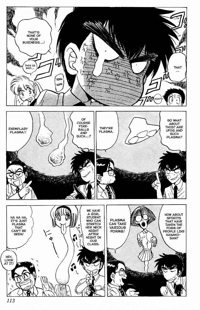 Page 6 Chapter 38 Jigoku Sensei Nuubee