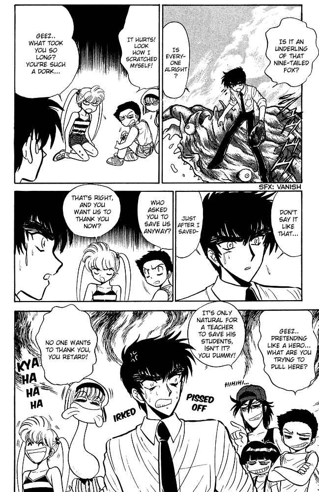 Page 11 Chapter 247 Jigoku Sensei Nuubee