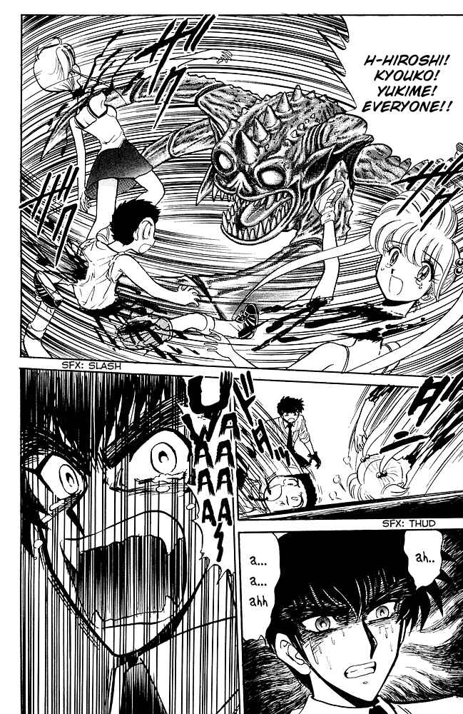 Page 15 Chapter 247 Jigoku Sensei Nuubee