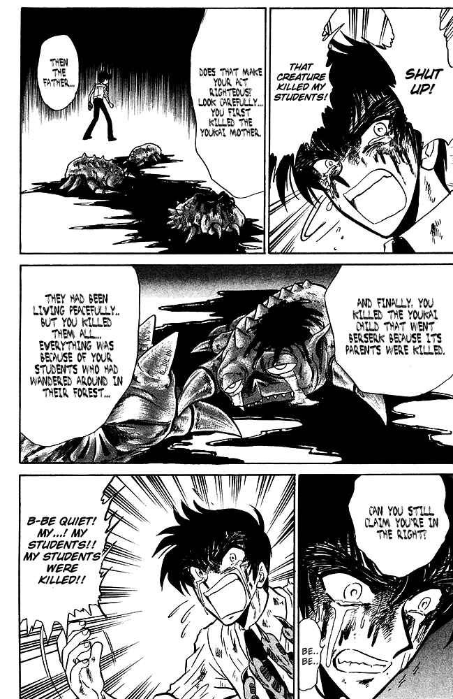 Page 17 Chapter 247 Jigoku Sensei Nuubee