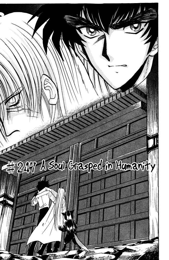 Page 2 Chapter 247 Jigoku Sensei Nuubee