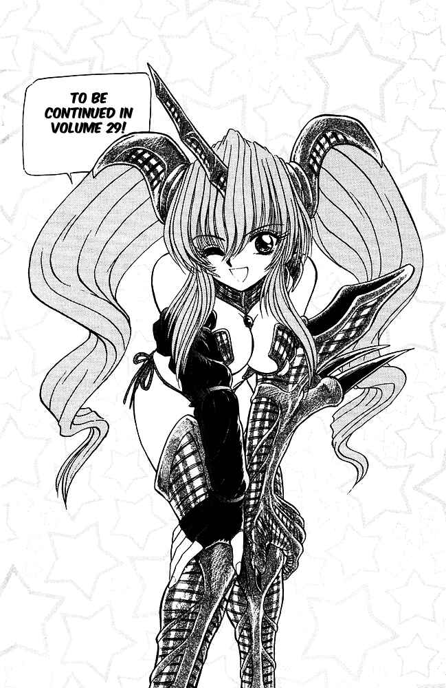 Page 23 Chapter 247 Jigoku Sensei Nuubee